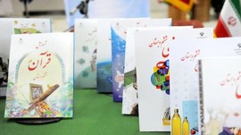 آغاز ثبت سفارش کتب درسی از امروز