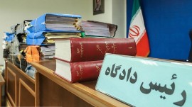 حکم پرونده اهانت به همسر شهید مدافع حرم در شهر اراک صادر شد