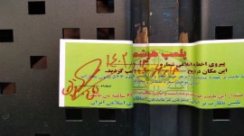 دفتر برند « دافی » به دلیل ساخت کلیپ پلمب شد