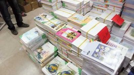 سامانه ثبت سفارش کتب درسی تا پایان شهریور باز است