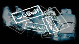 دخل و خرج‌های انتخاباتی از کجا تامین می‌شود؟