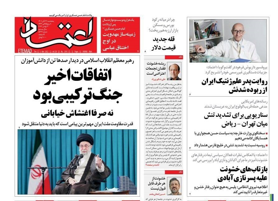 روزنامه ها