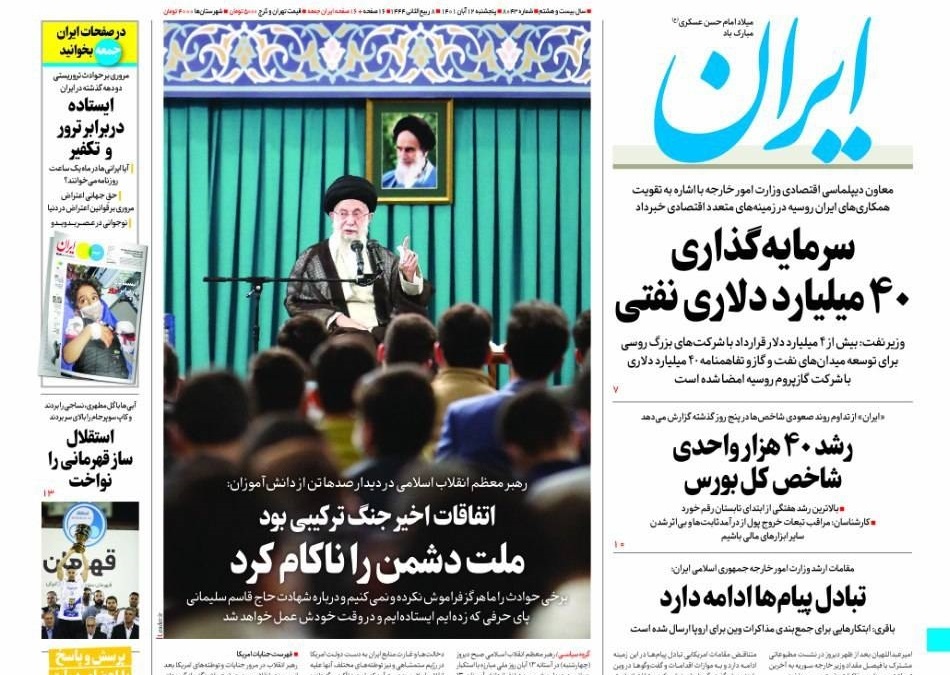 روزنامه ها