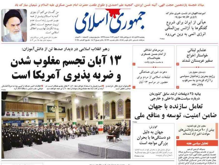 روزنامه ها