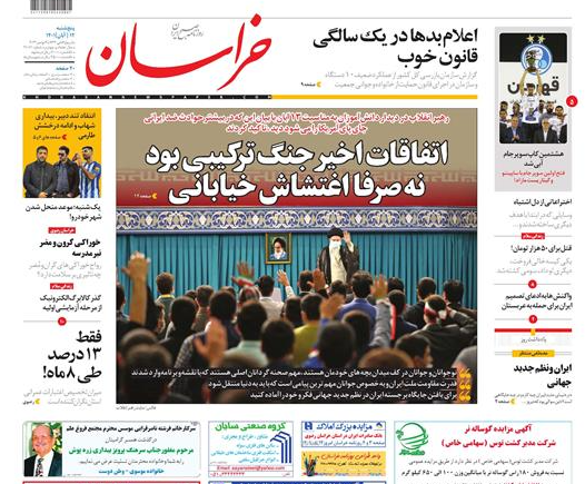 روزنامه ها