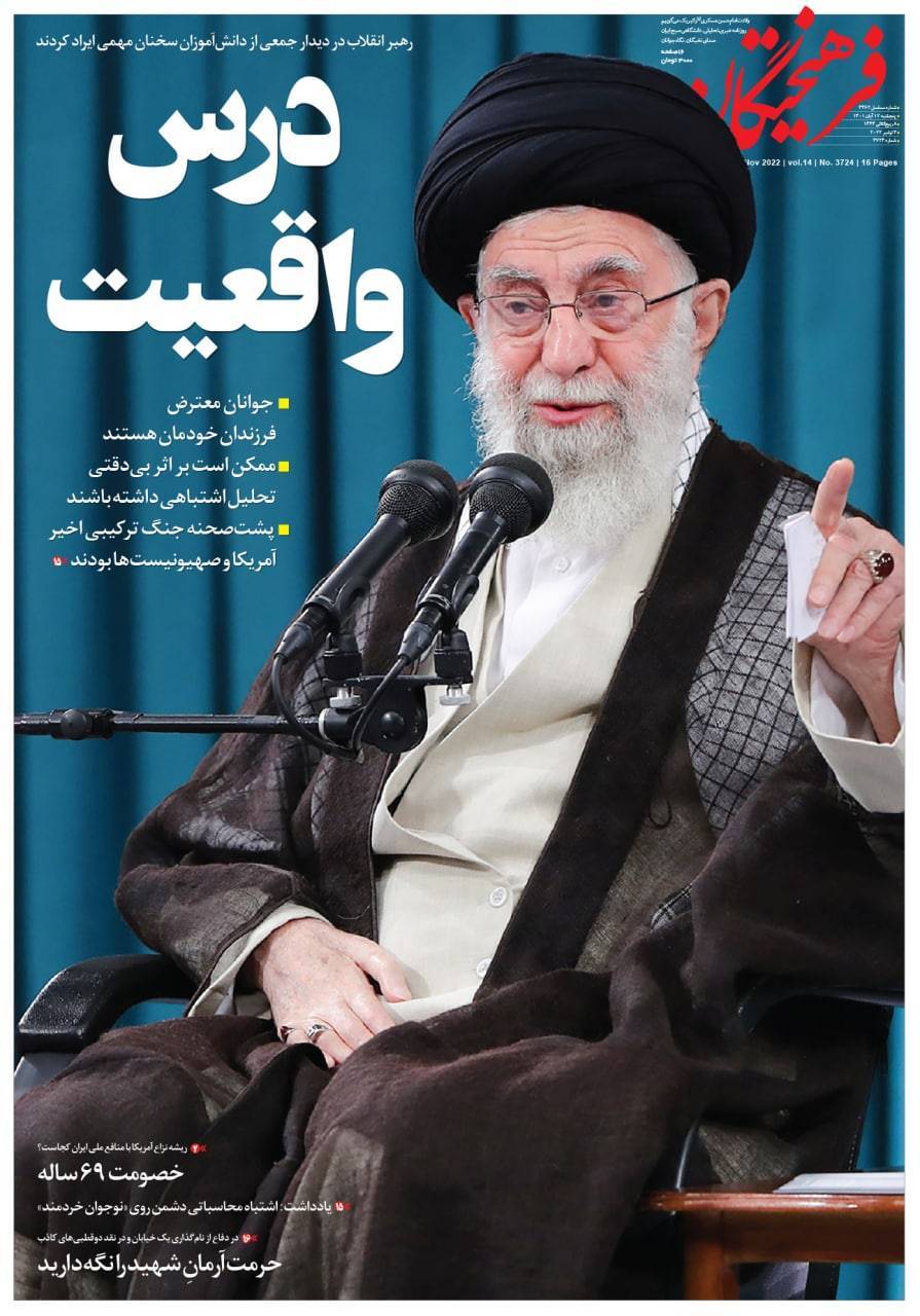 روزنامه ها