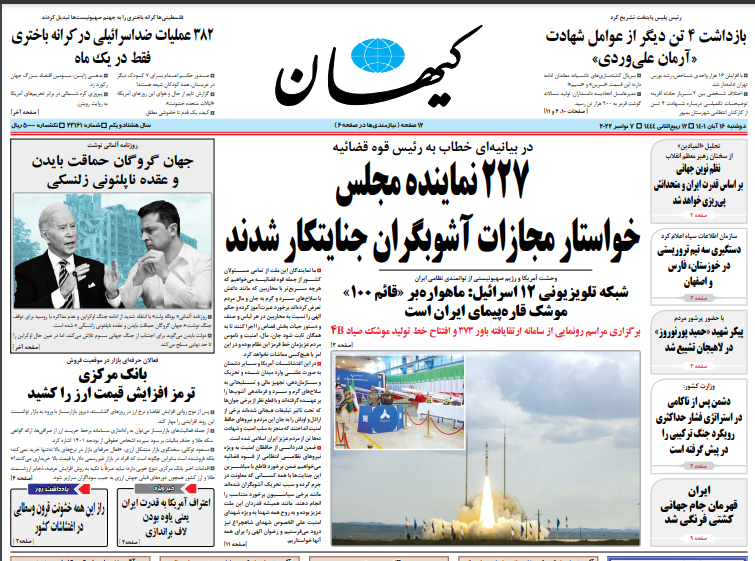 روزنامه ها