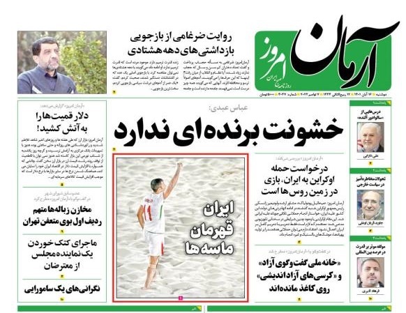 روزنامه ها