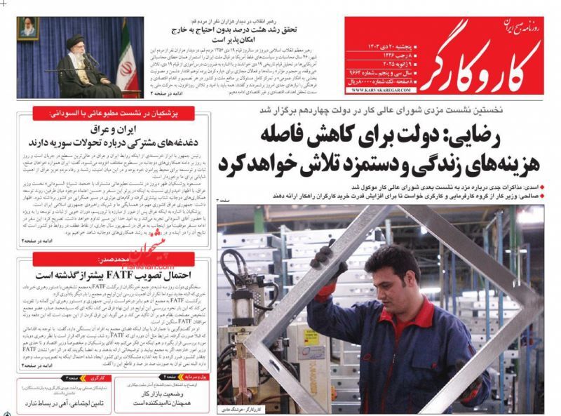 کاروکارگر کاروکارگر